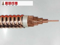 礦物絕緣電纜種類及對(duì)比